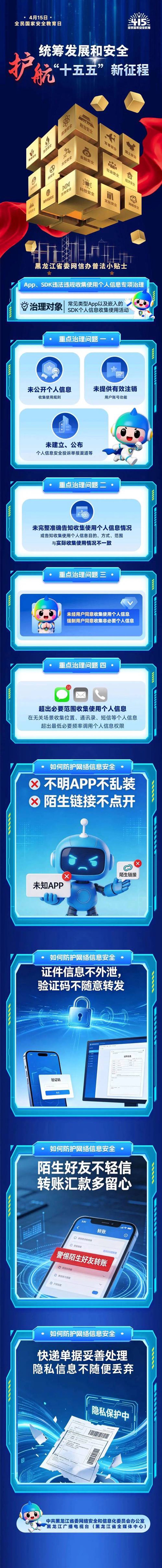 如何挑选满意的合肥软件开发服务?